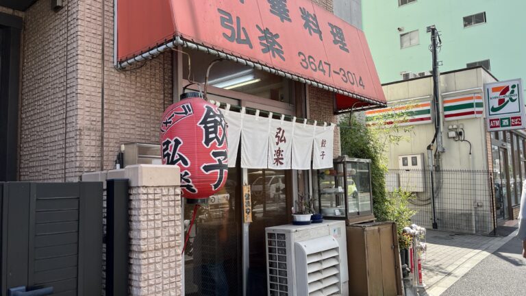 I had lunch at the Chinese restaurant Kōraku in Ogibashi, Koto Ward.