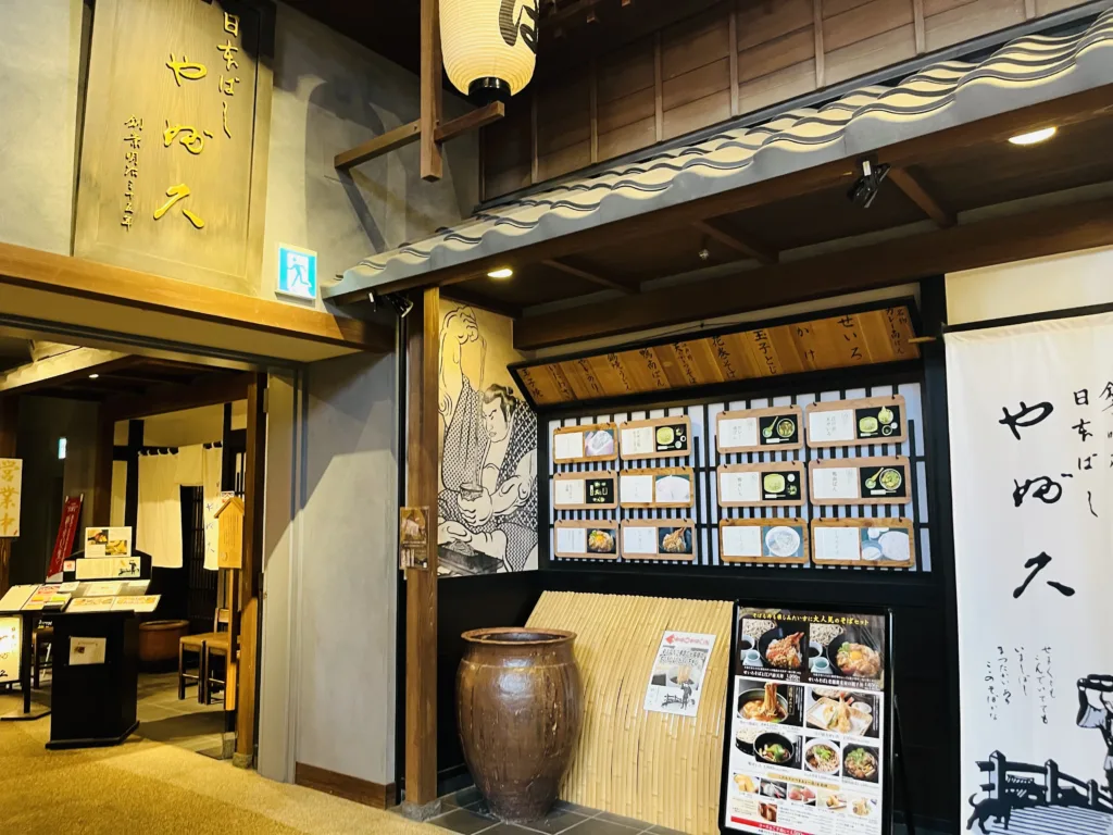 The exterior of Nihonbashi Yabukyu Ryogoku Edo NOREN store