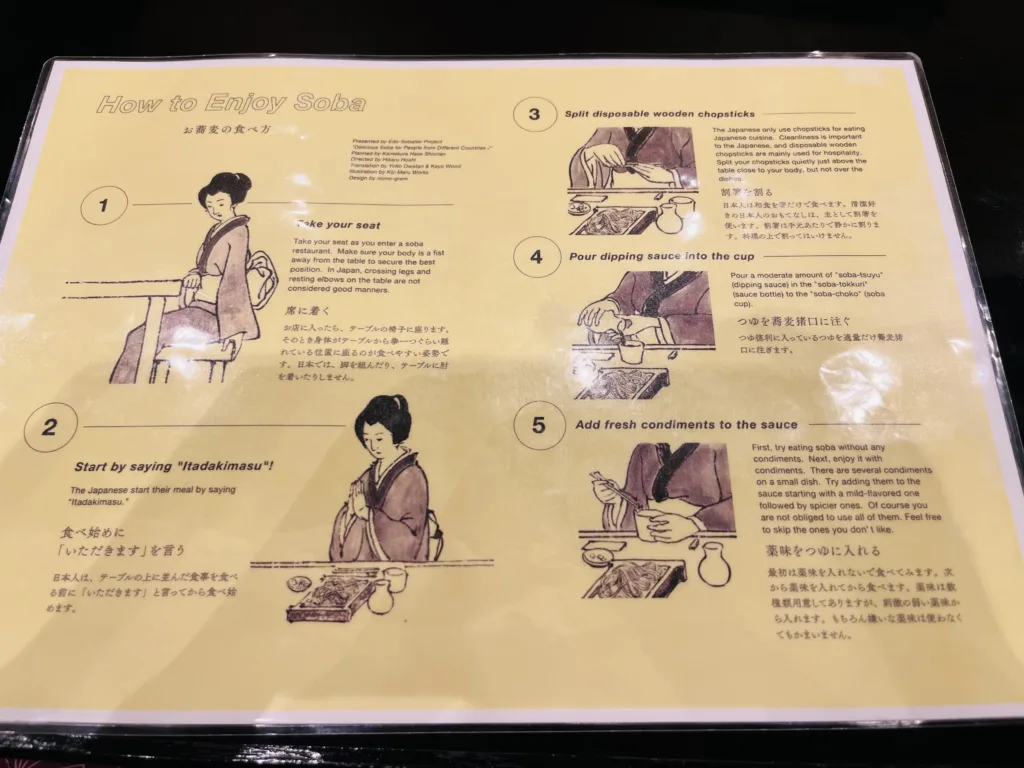 蕎麦の食べ方を英語で解説した案内