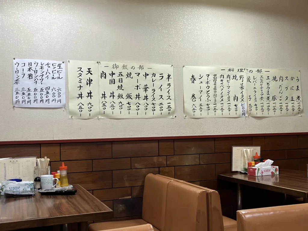 手書き風の壁メニュー 生駒軒扇橋店